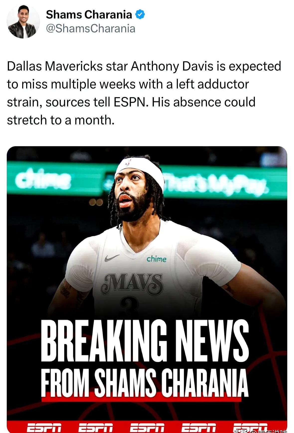 包含摩斯球员缺席因伤，将无法出战下场比赛的词条